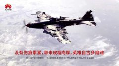 疫情之下，双喜临门，逆势增长
